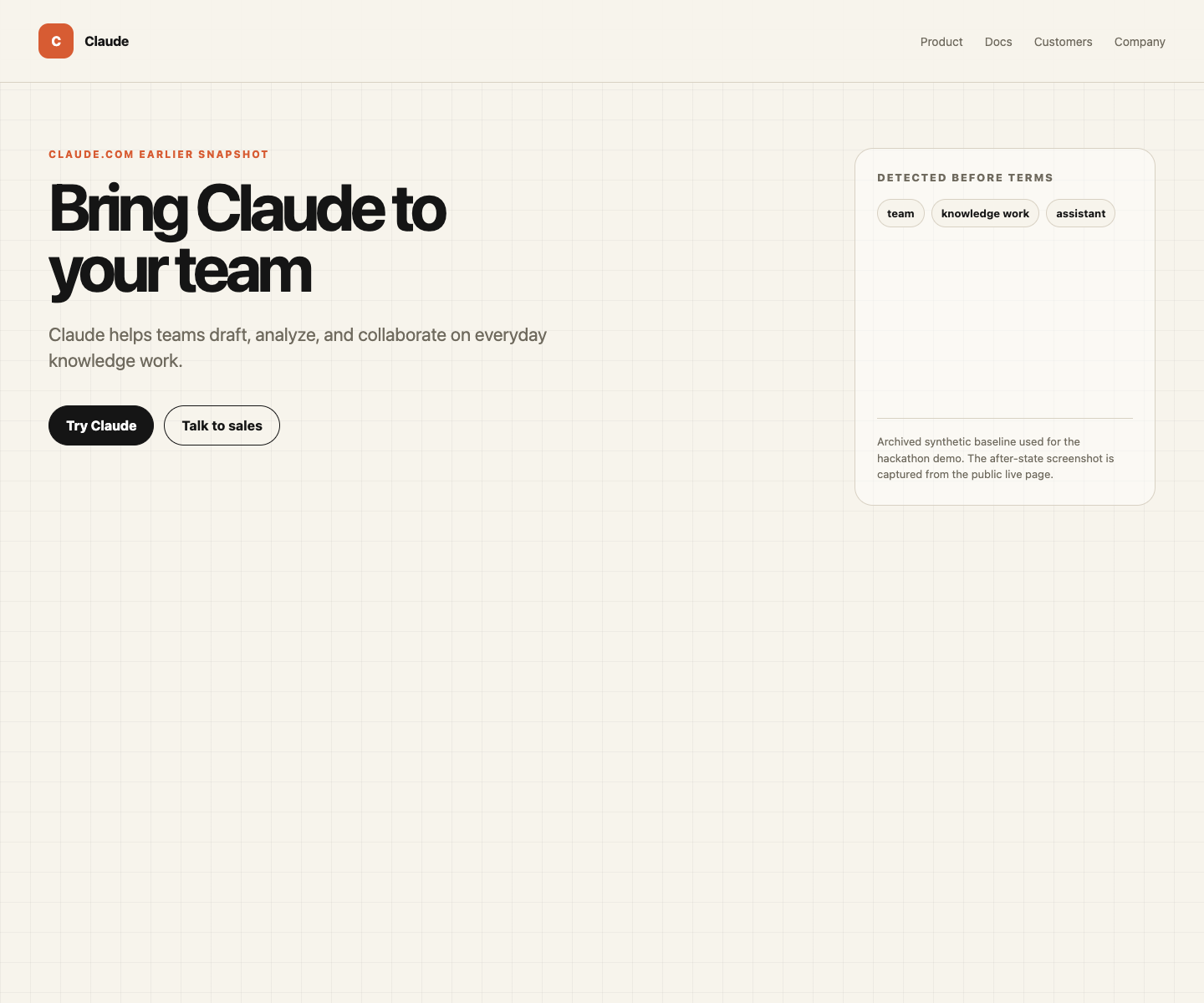 Claude before screenshot